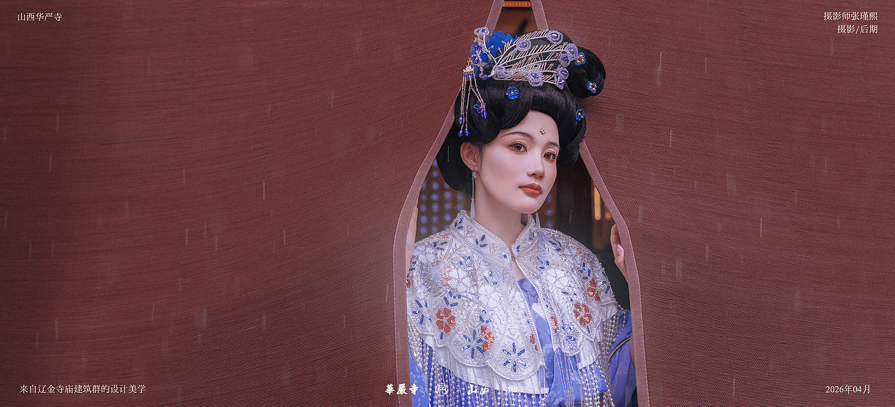 『再遇华严』（图ZNDA2NTQ1NTky） - 人像摄影 - 站酷设计师张瑾熙原创素材 - 站酷ZCOOL