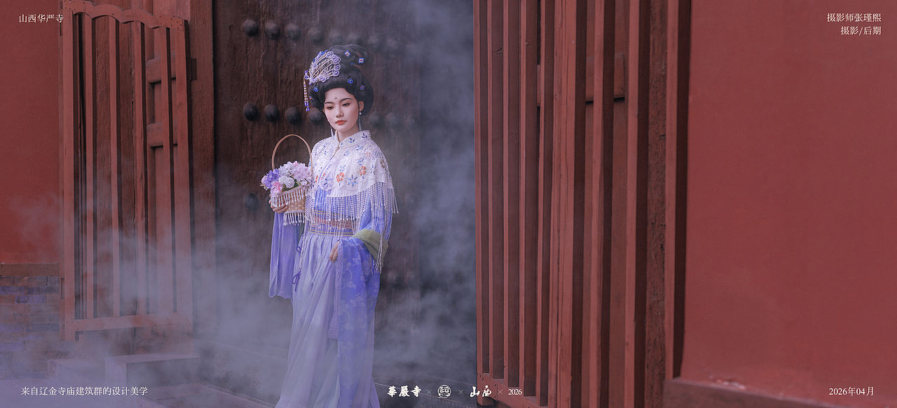 『再遇华严』（图ZNDA2NTQ1NjI4） - 人像摄影 - 站酷设计师张瑾熙原创素材 - 站酷ZCOOL