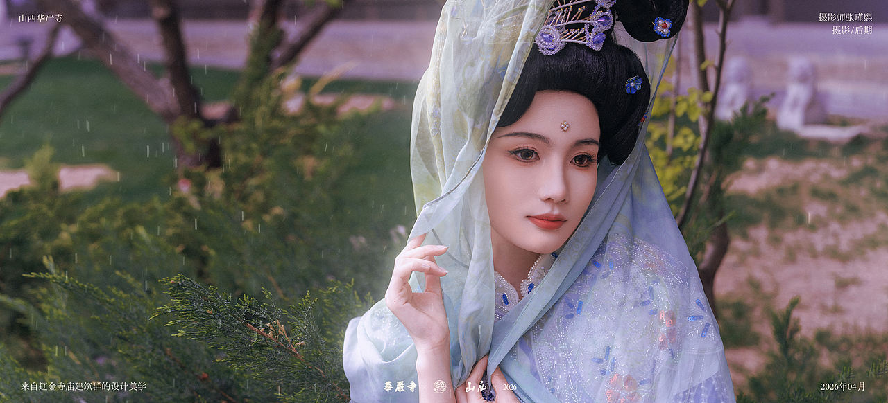 『再遇华严』（图ZNDA2NTQ1NjM2） - 人像摄影 - 站酷设计师张瑾熙原创素材 - 站酷ZCOOL