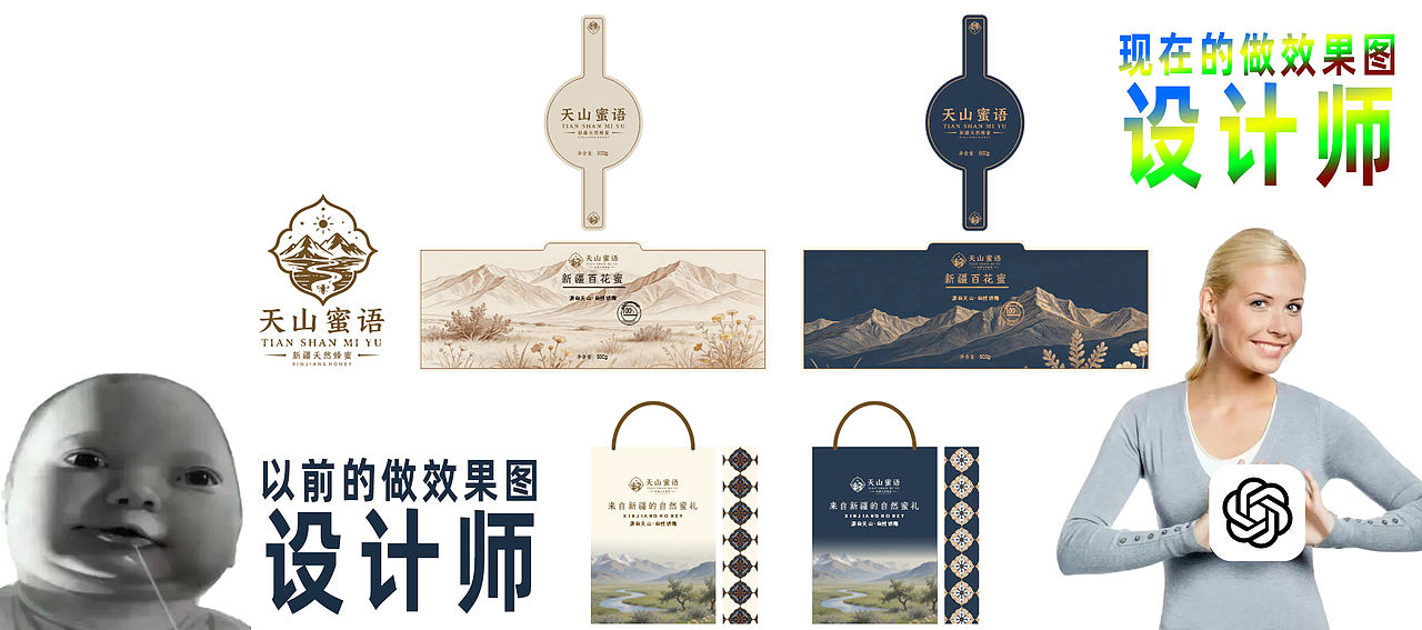 2026年包装的效果图和排版不用动手了（图ZNDA2NTQ2Mjky） - 包装 - 站酷设计师超宇宙力原创素材 - 站酷ZCOOL