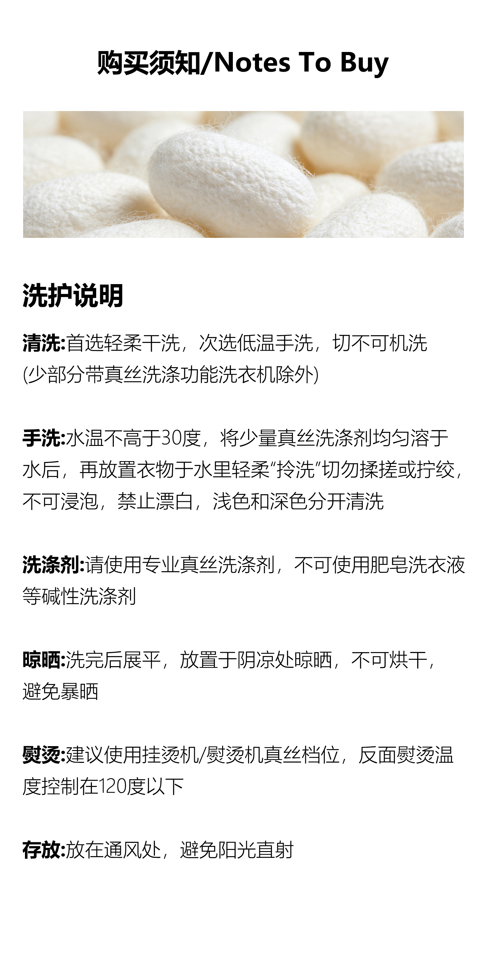 真丝内裤|ai辅助详情页（图ZNDA2NTQ3MDg4） - 其他平面 - 站酷设计师木鸟呀原创素材 - 站酷ZCOOL