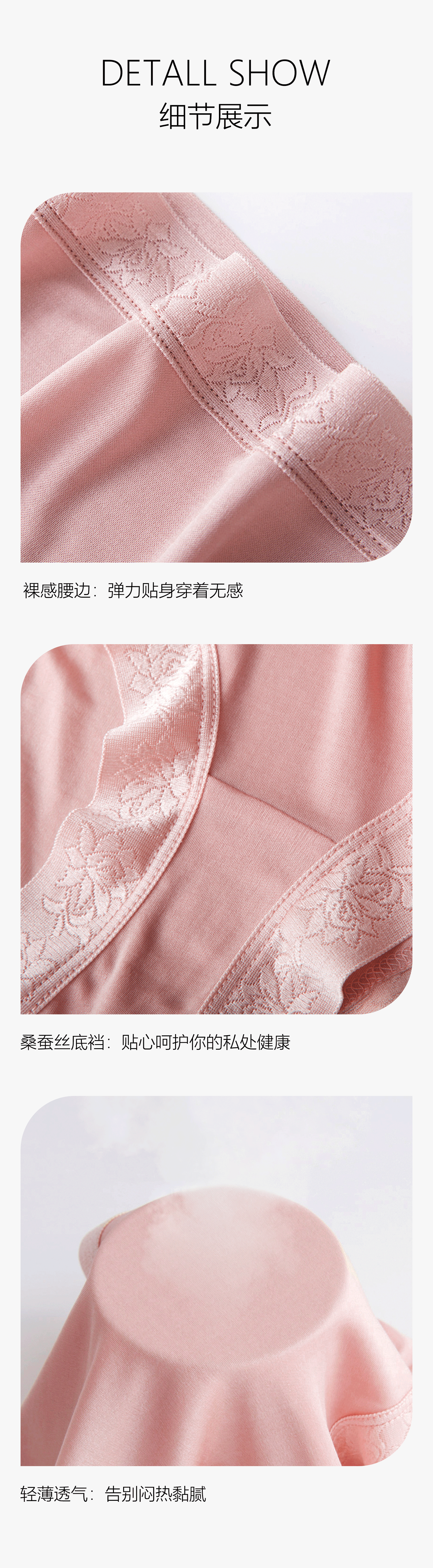 真丝内裤|ai辅助详情页（图ZNDA2NTQ3MDY4） - 其他平面 - 站酷设计师木鸟呀原创素材 - 站酷ZCOOL