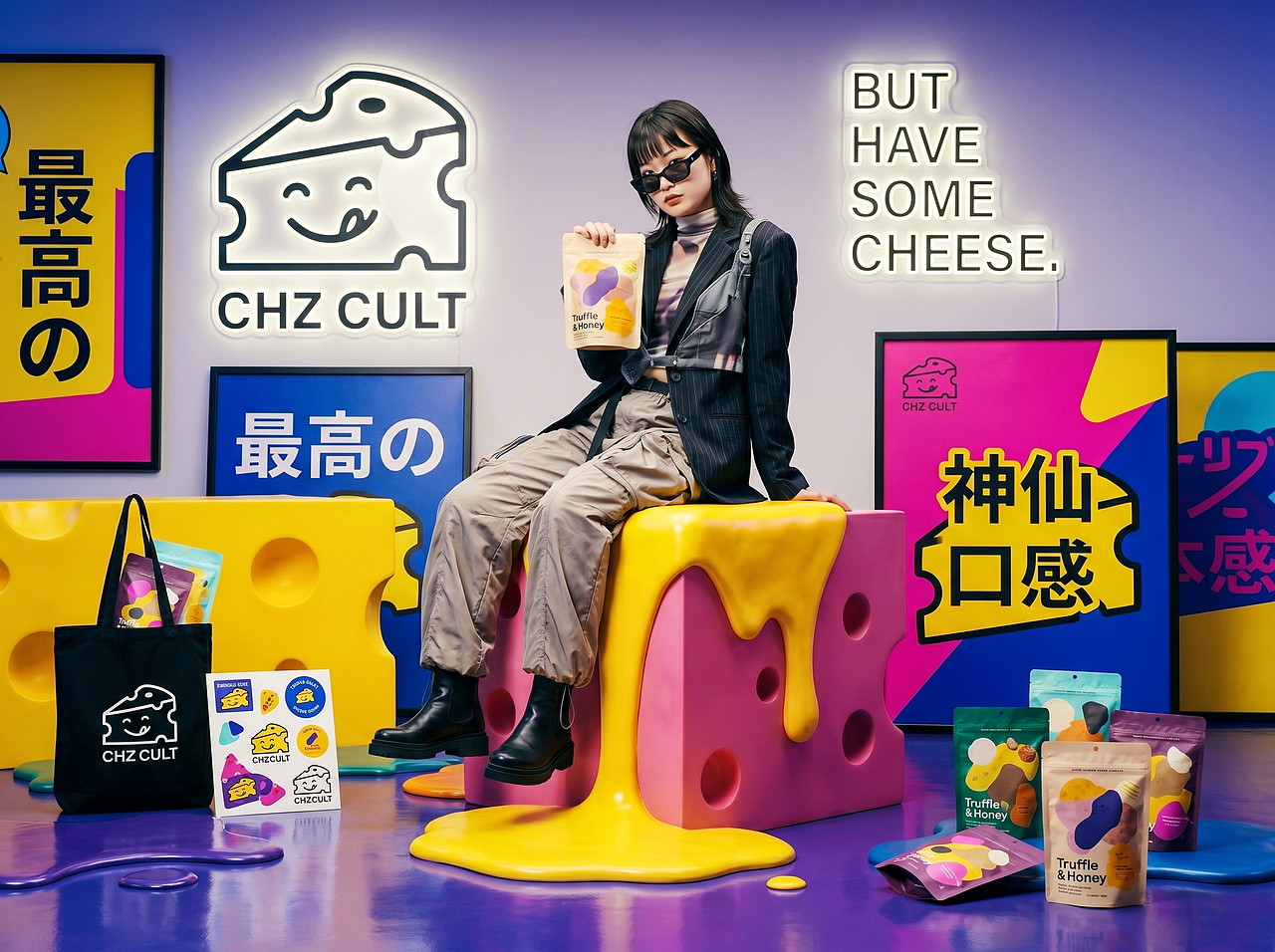 Up-Brands上游文创｜一口脆片，三声仪式（图ZNDA2NTQ3MjIw） - 品牌 - 站酷设计师上游文创品牌设计原创素材 - 站酷ZCOOL