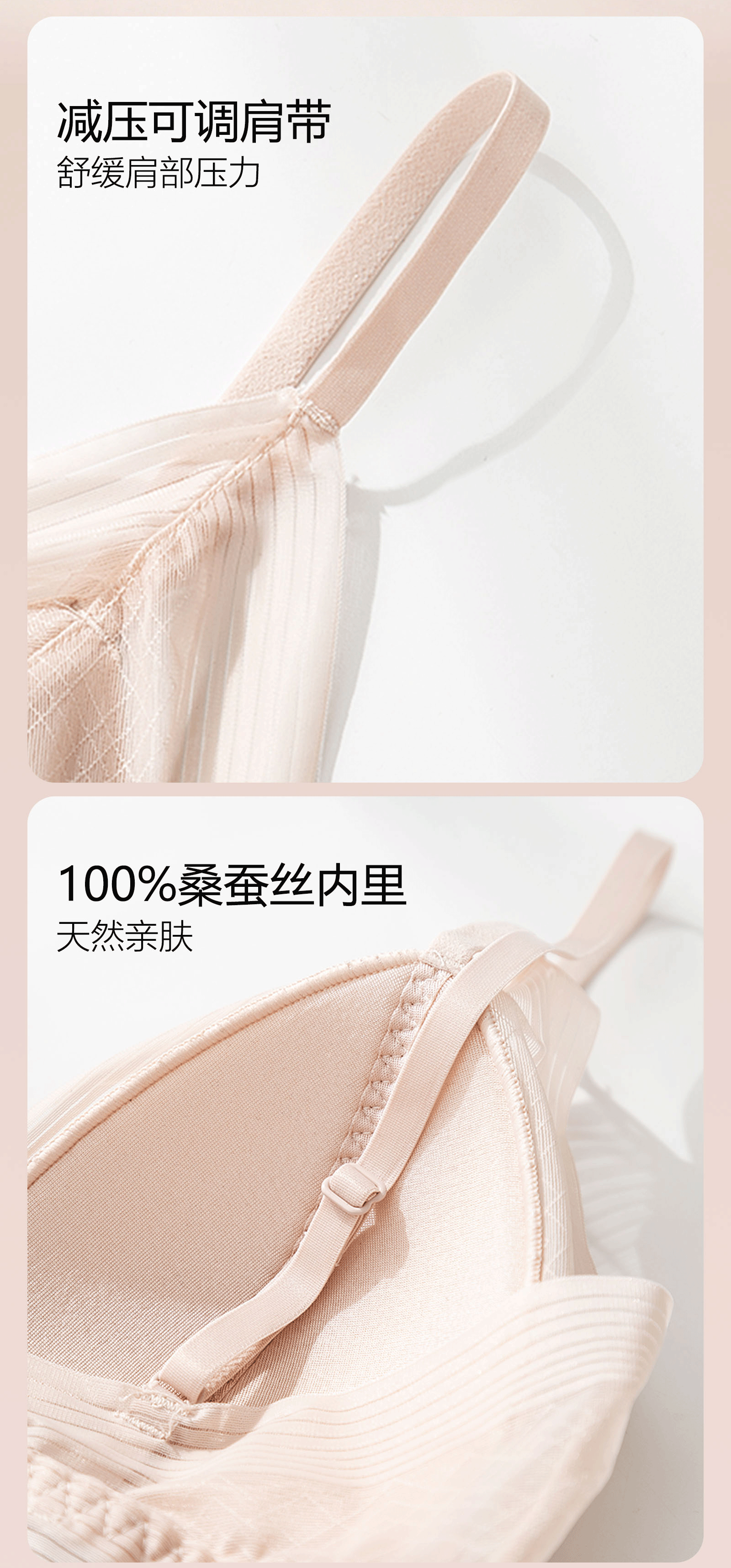 桑蚕丝内衣|ai详情页（图ZNDA2NTQ3MzYw） - 其他平面 - 站酷设计师木鸟呀原创素材 - 站酷ZCOOL