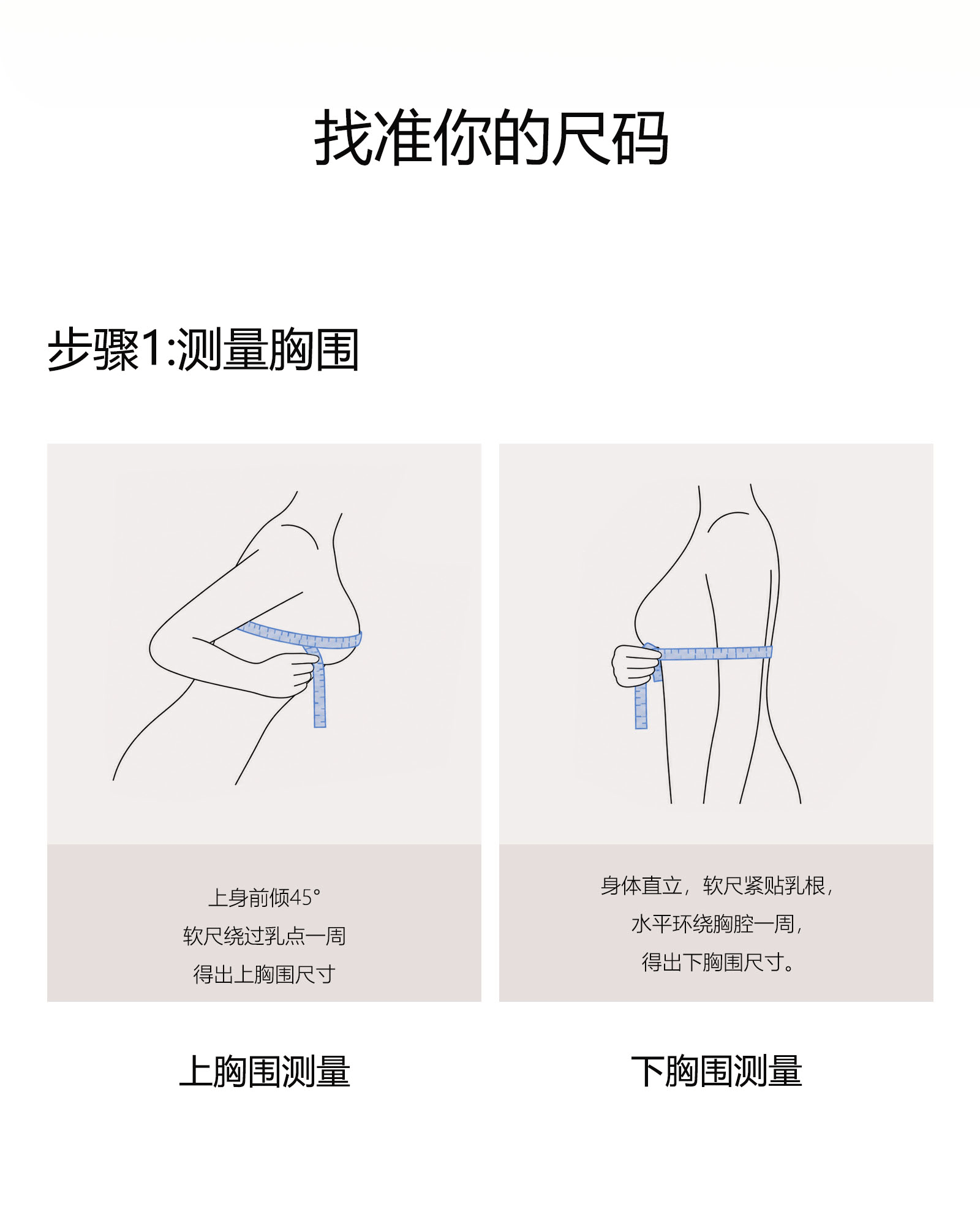 桑蚕丝内衣|ai详情页（图ZNDA2NTQ3Mzcy） - 其他平面 - 站酷设计师木鸟呀原创素材 - 站酷ZCOOL