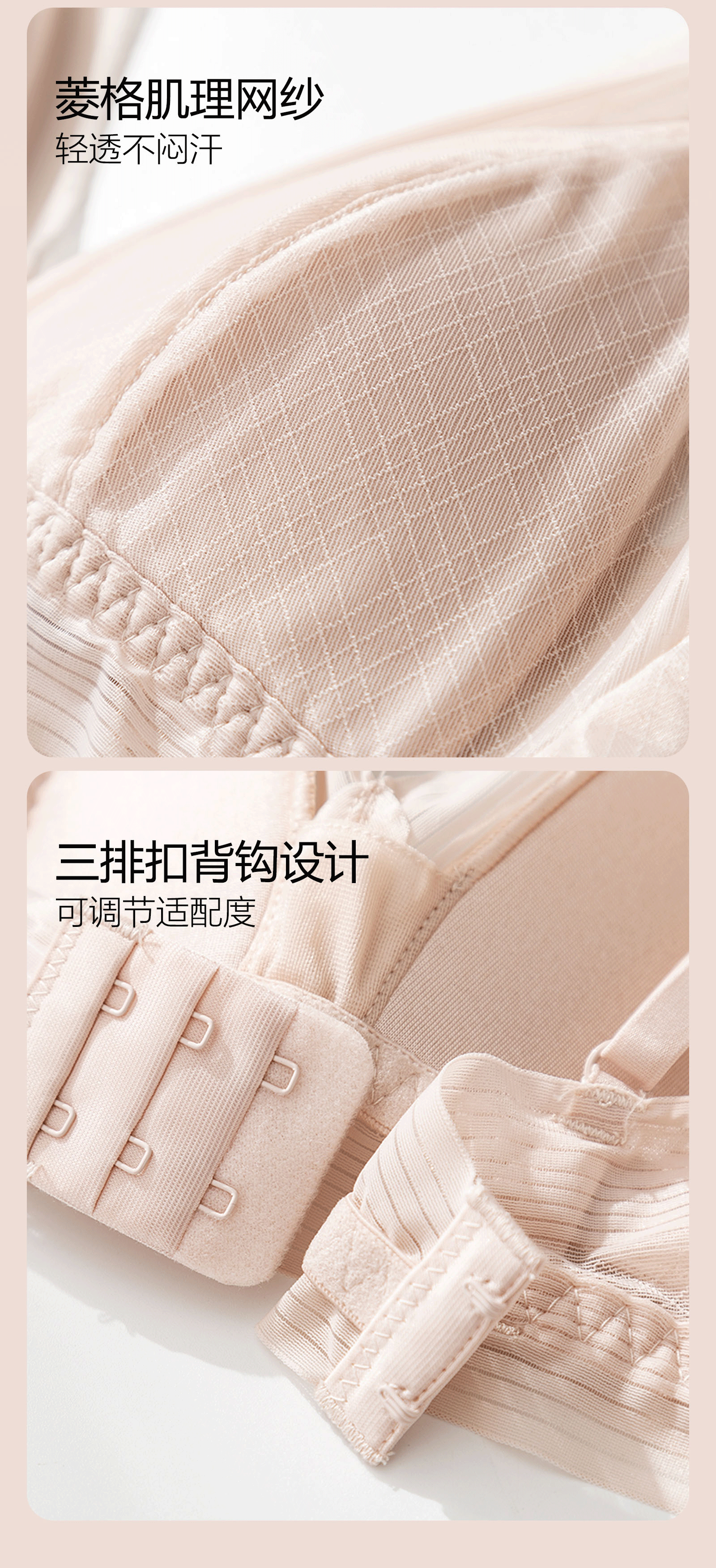 桑蚕丝内衣|ai详情页（图ZNDA2NTQ3MzY0） - 其他平面 - 站酷设计师木鸟呀原创素材 - 站酷ZCOOL
