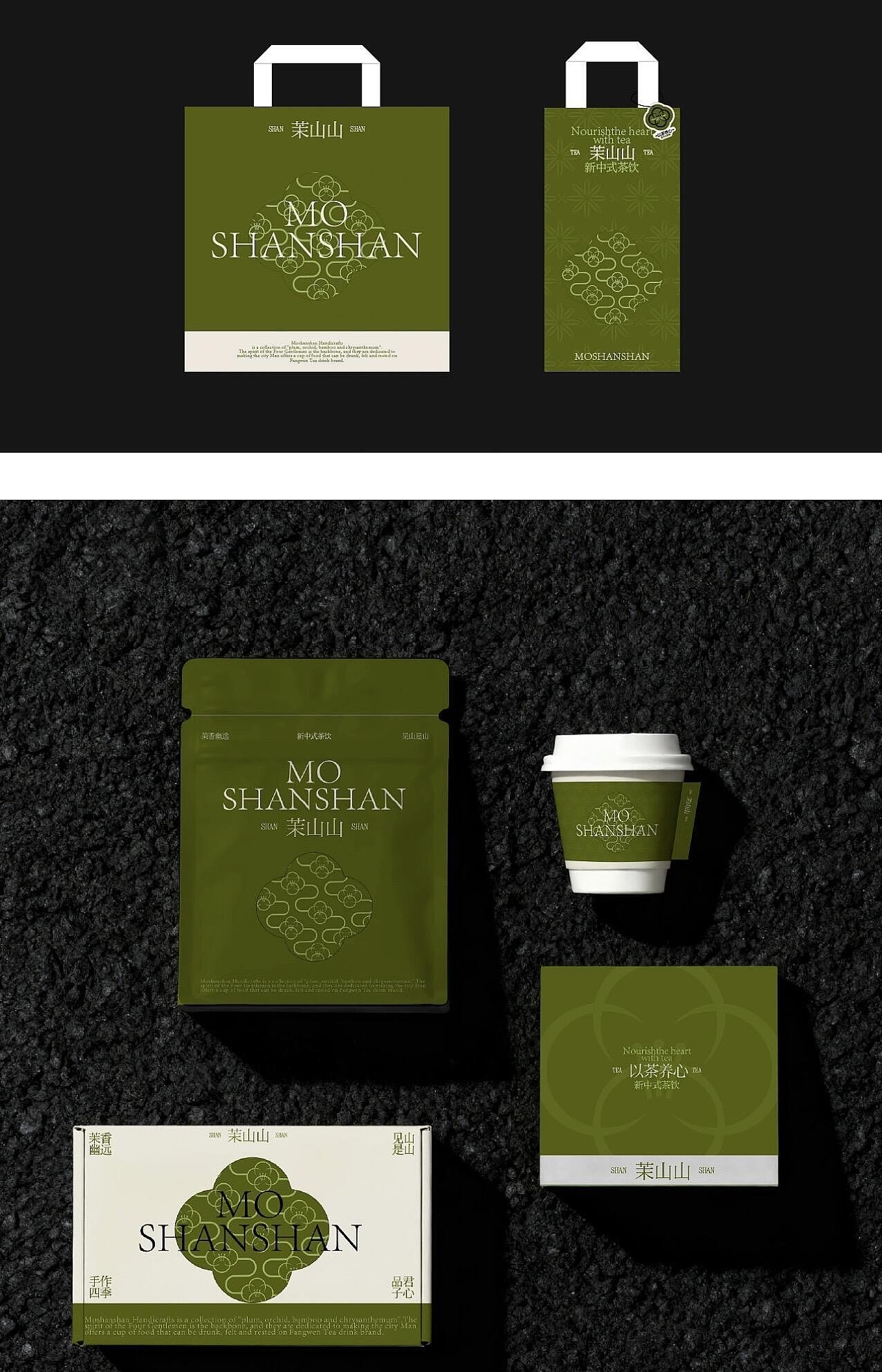茶山山手作｜东方该有的（图ZNDA2NTQ3NjMy） - 品牌 - 站酷设计师品牌设计辉哥原创素材 - 站酷ZCOOL