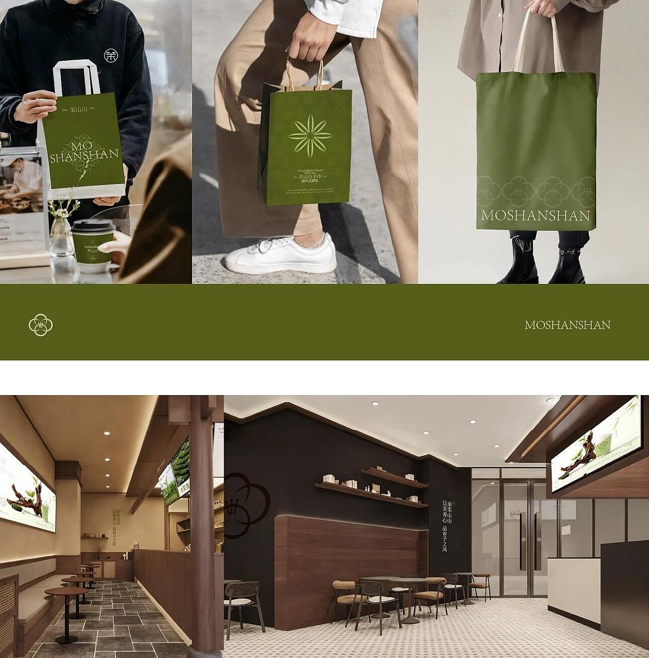 茶山山手作｜东方该有的（图ZNDA2NTQ3NjQ0） - 品牌 - 站酷设计师品牌设计辉哥原创素材 - 站酷ZCOOL