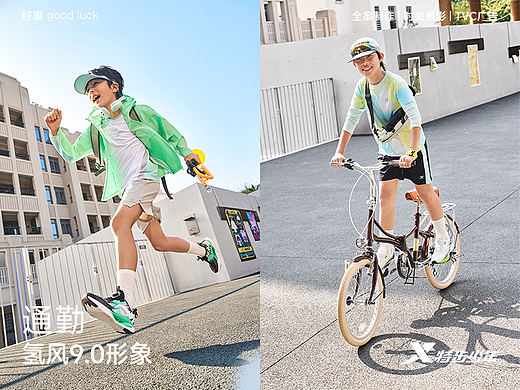 跑鞋定格：打开方式-校园篇 特步少年氢风9.0跑鞋形象