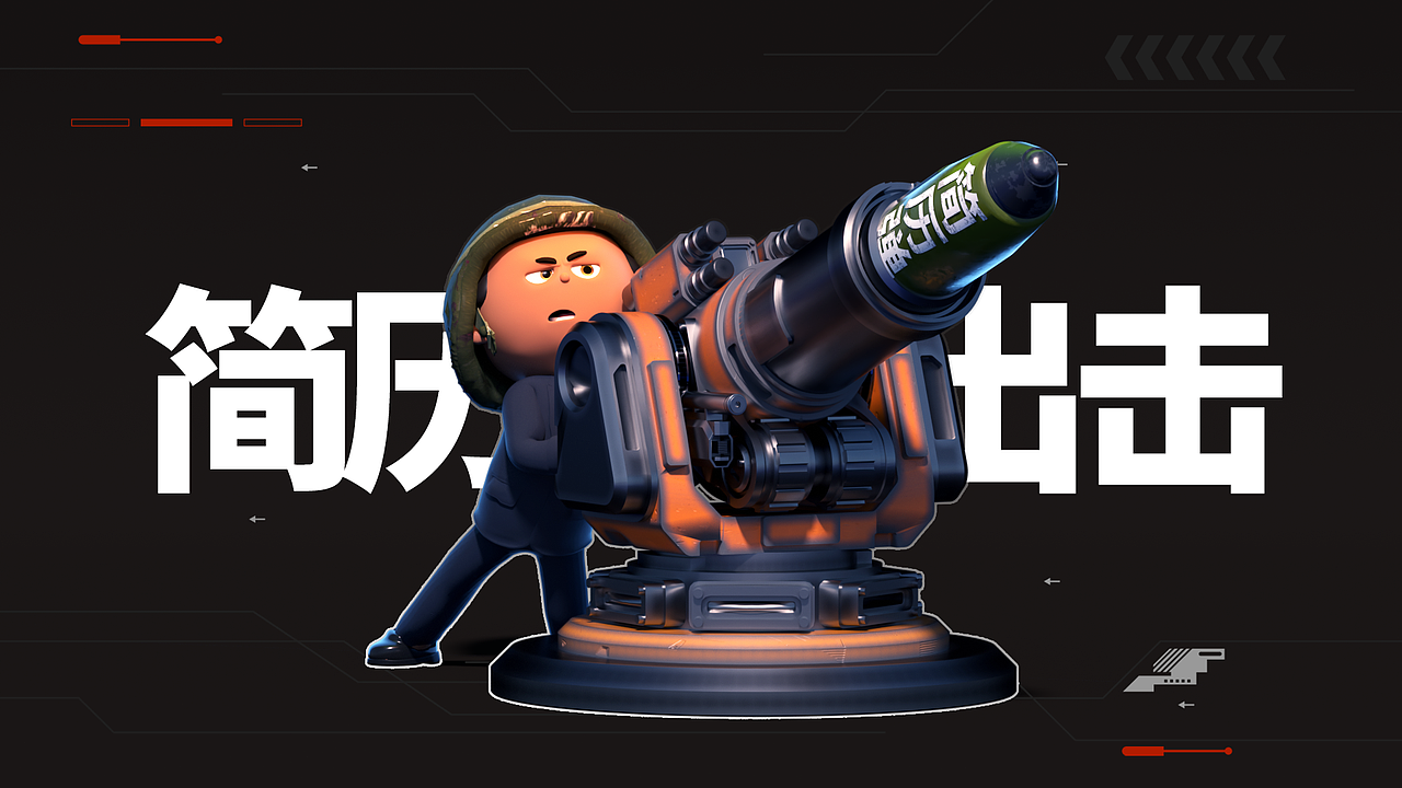 三维IP动画-我是压力山大熊（图ZNDA2NTUwNTQ4） - 动画/影视 - 站酷设计师风与帆原创素材 - 站酷ZCOOL