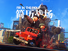 动画