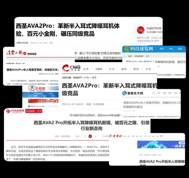 买蓝牙耳机什么牌子好用?蓝牙耳机音质最好性价比高十大品牌分享(图ZMTU1ODk0NzI=) - 评测 - 站酷设计师咕噜小熊原创素材 - 站酷ZCOOL