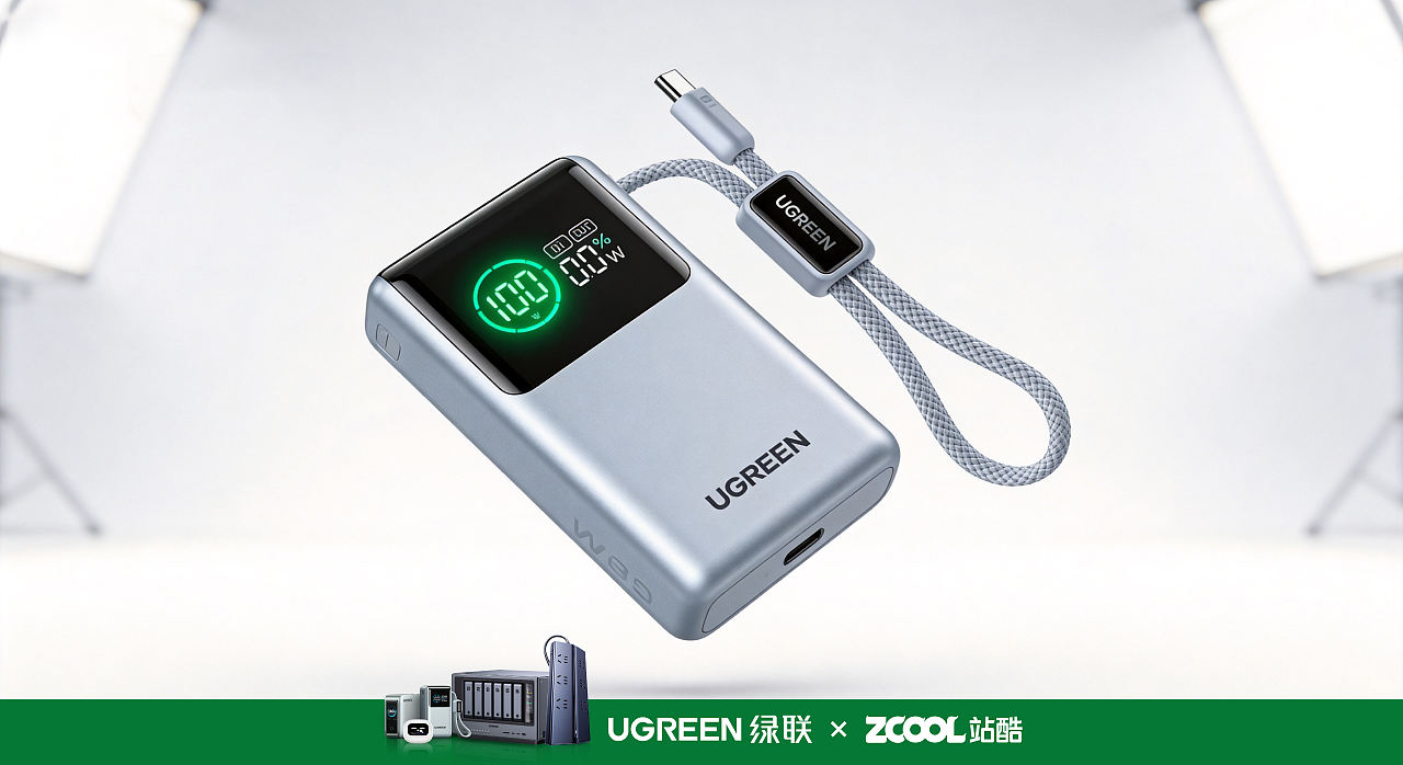 绿联百校行—《一秒满电》（图ZNDA2NTU0NjQw） - AI作品 - 站酷设计师因木西西里原创素材 - 站酷ZCOOL