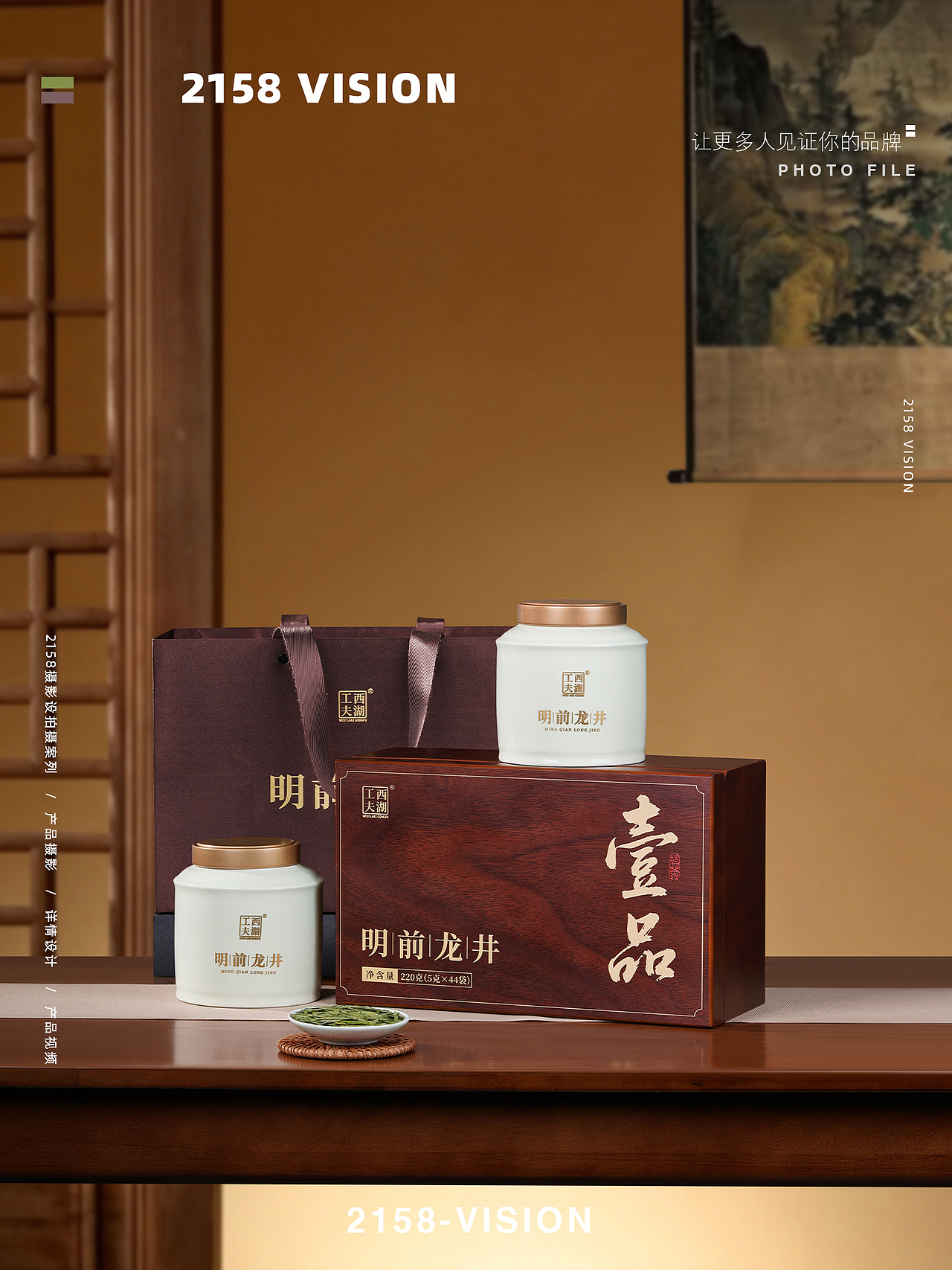 明前龙井拍摄（图ZNDA2NTU1MTc2） - 产品摄影 - 站酷设计师Z270790930原创素材 - 站酷ZCOOL