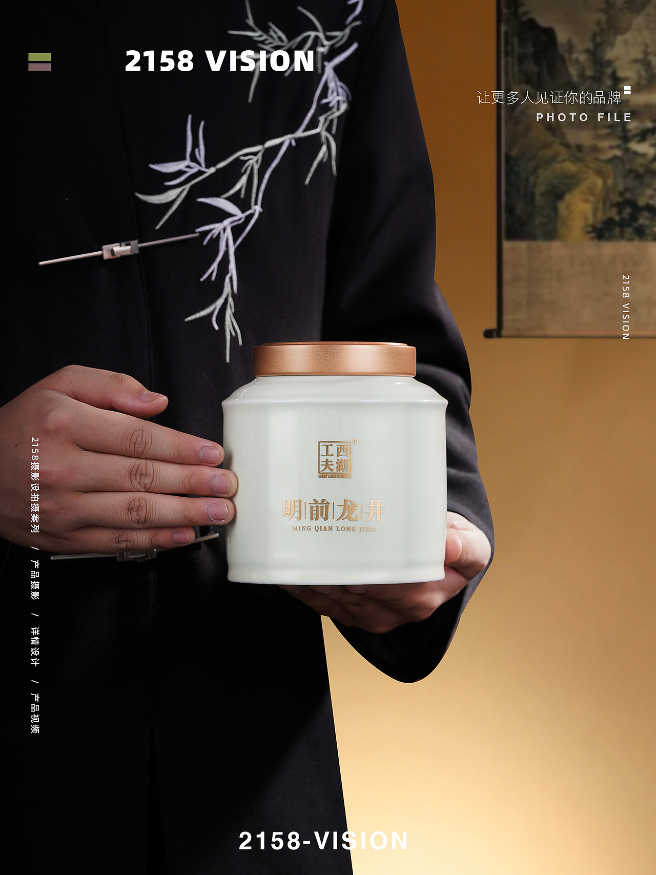 明前龙井拍摄（图ZNDA2NTU1MTgw） - 产品摄影 - 站酷设计师Z270790930原创素材 - 站酷ZCOOL