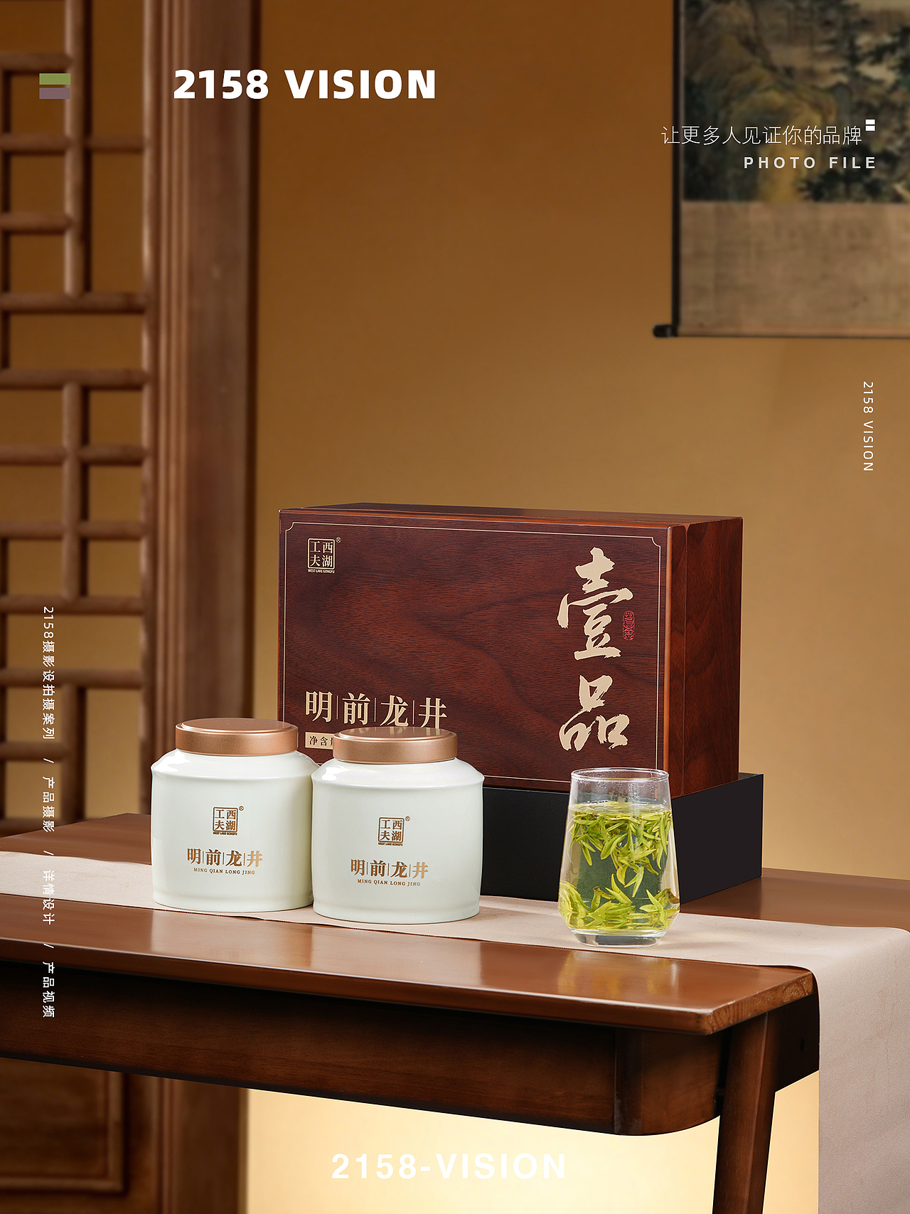 明前龙井拍摄（图ZNDA2NTU1MTY4） - 产品摄影 - 站酷设计师Z270790930原创素材 - 站酷ZCOOL