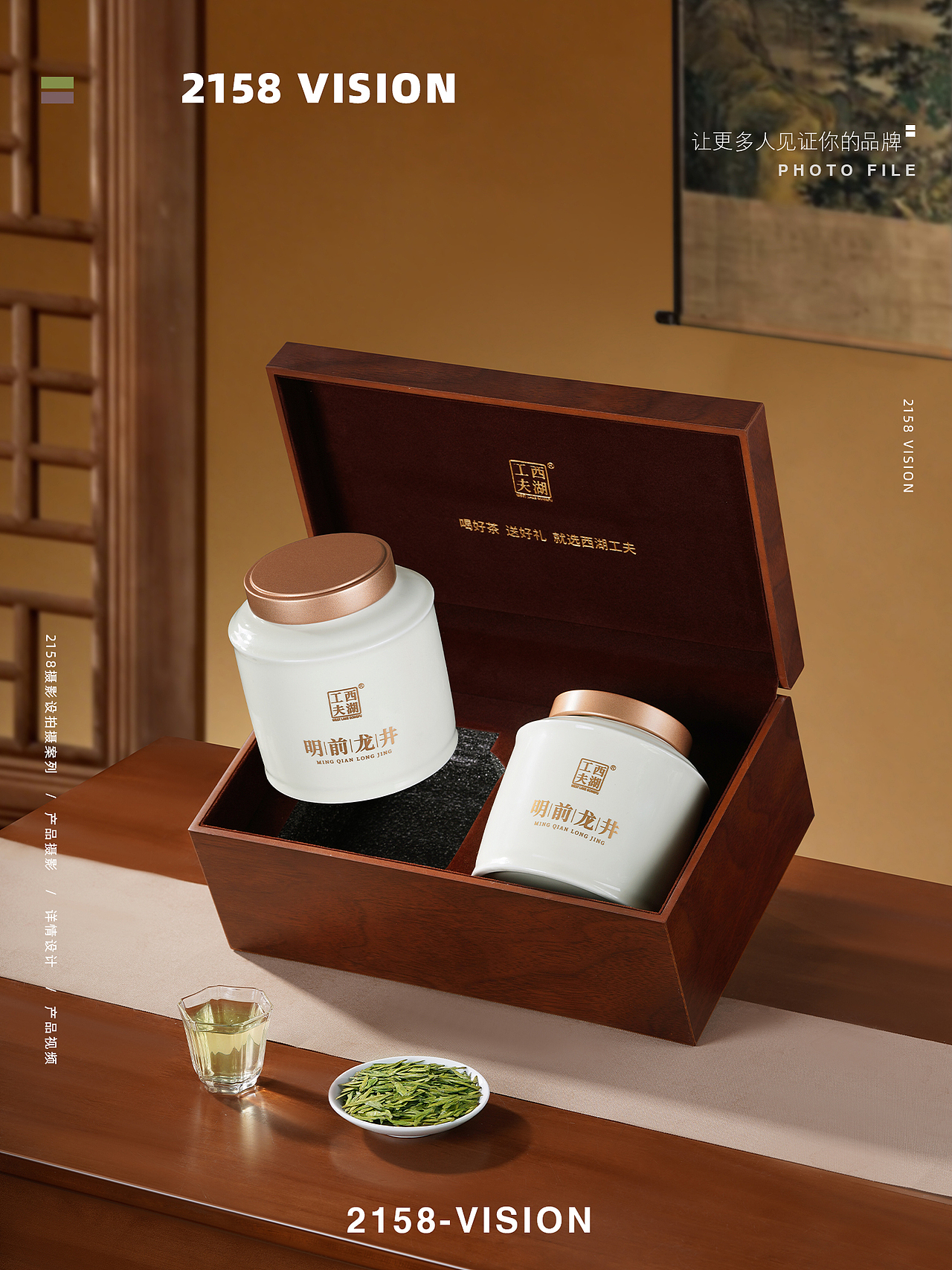 明前龙井拍摄（图ZNDA2NTU1MTcy） - 产品摄影 - 站酷设计师Z270790930原创素材 - 站酷ZCOOL