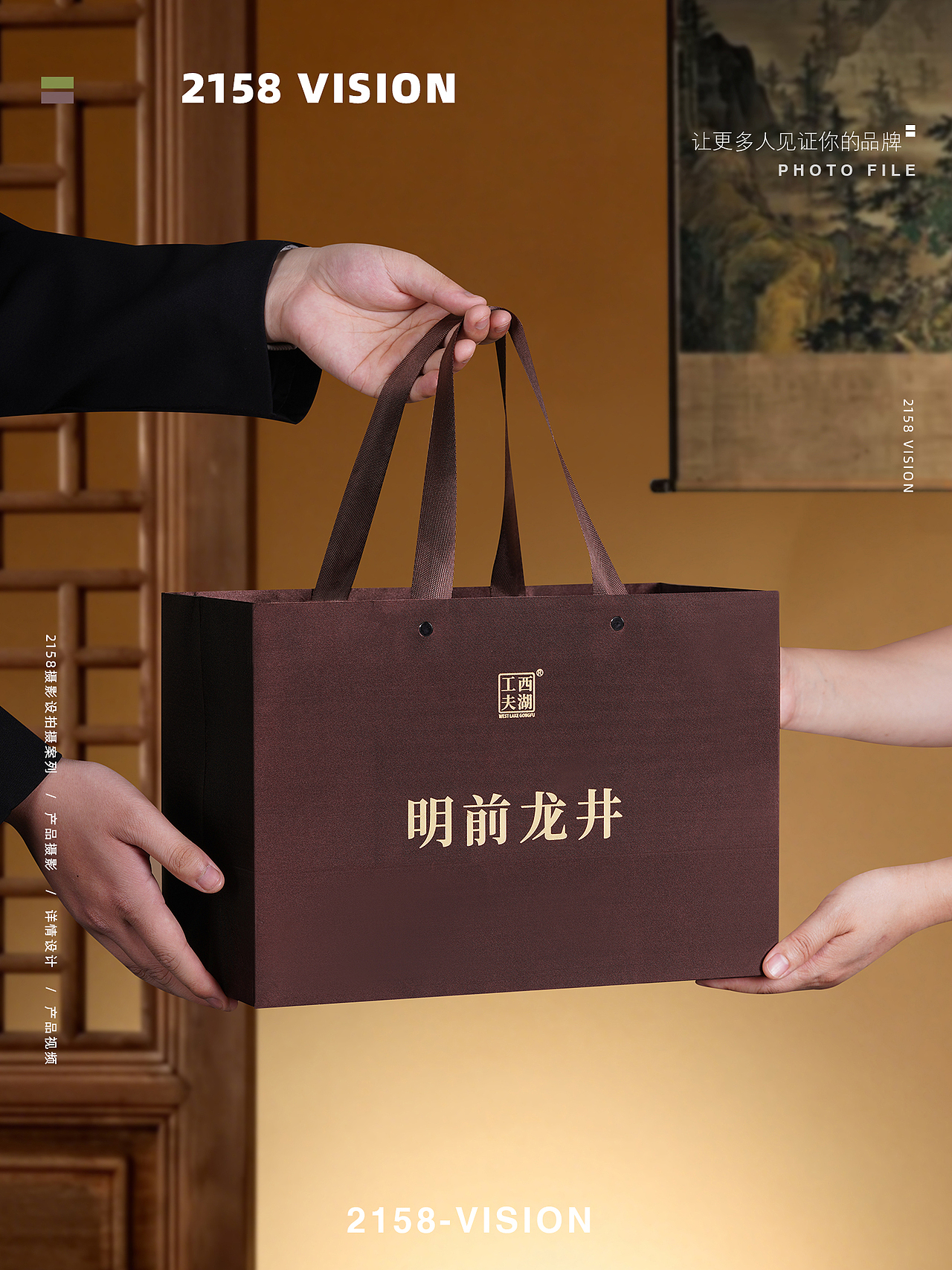 明前龙井拍摄（图ZNDA2NTU1MTg0） - 产品摄影 - 站酷设计师Z270790930原创素材 - 站酷ZCOOL