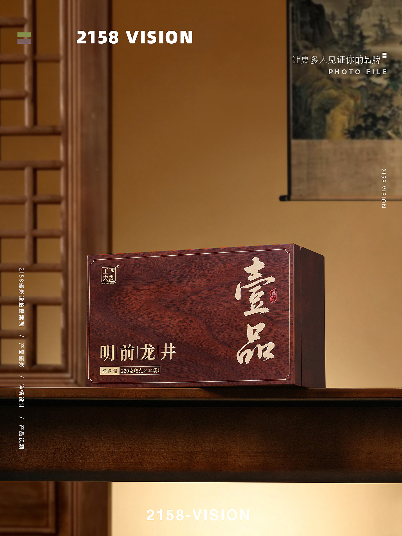 明前龙井拍摄（图ZNDA2NTU1MTg4） - 产品摄影 - 站酷设计师Z270790930原创素材 - 站酷ZCOOL
