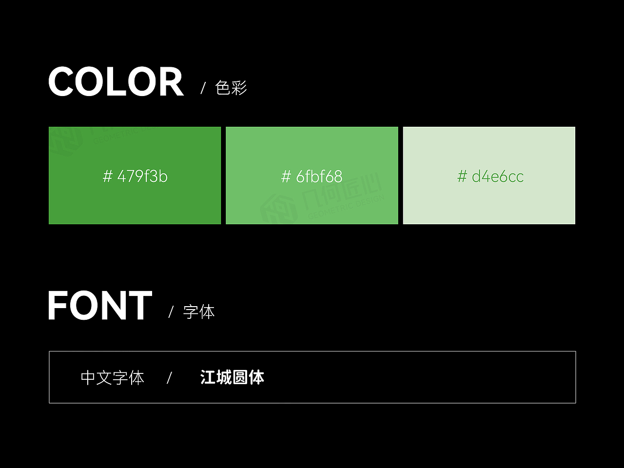 电商详情｜鼻夹详情页全案设计（图ZNDA2NTU1MzY4） - 电商 - 站酷设计师几何匠心品牌设计原创素材 - 站酷ZCOOL