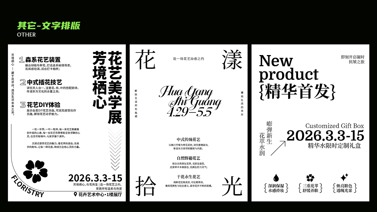 作品集（图ZNDA2NTU1NzA4） - 其他 - 站酷设计师Miemie黃原创素材 - 站酷ZCOOL