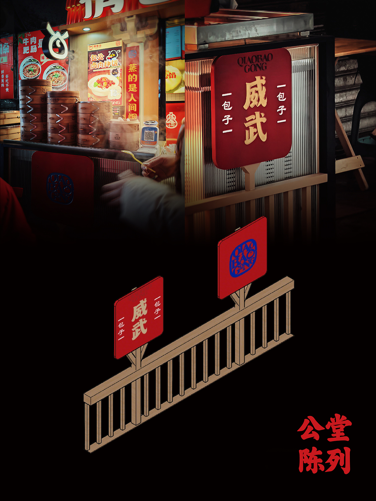 猜猜这是卖啥?| 从品牌自身挖掘“超级符号”(图ZNDA2NTU2MDgw) - 品牌 - 站酷设计师PP派派设计原创素材 - 站酷ZCOOL