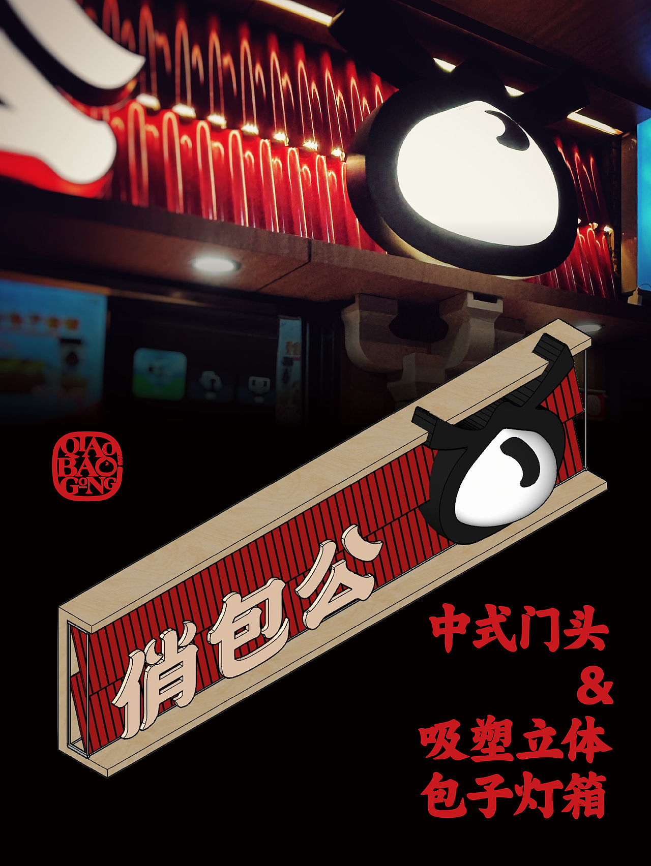 猜猜这是卖啥?| 从品牌自身挖掘“超级符号”(图ZNDA2NTU2MDc2) - 品牌 - 站酷设计师PP派派设计原创素材 - 站酷ZCOOL