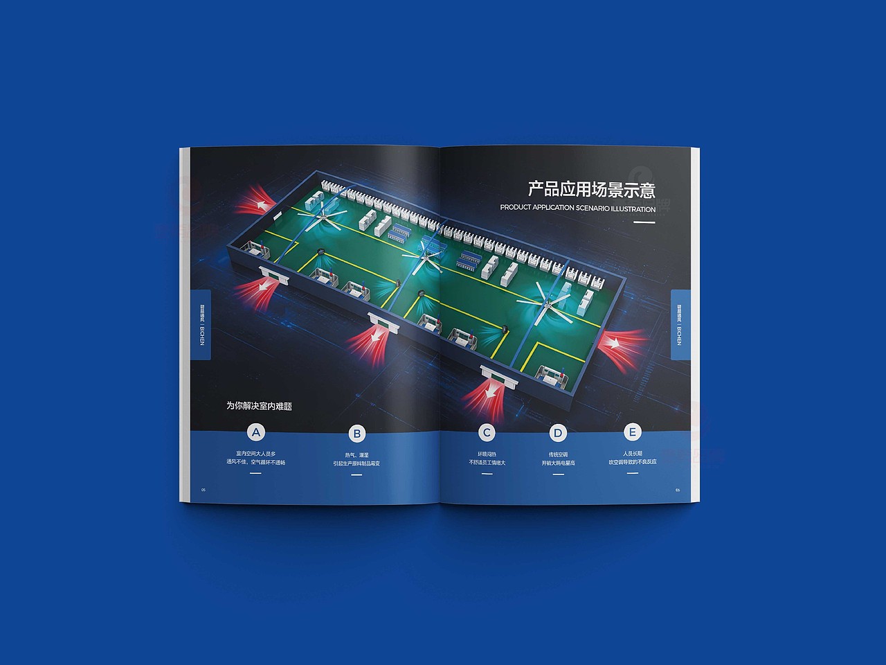 一希品牌设计---节能风扇产品画册宣传册设计（图ZNDA2NTU3NDAw） - 书籍/画册 - 站酷设计师一希品牌设计原创素材 - 站酷ZCOOL