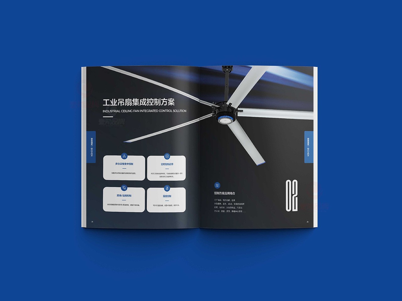 一希品牌设计---节能风扇产品画册宣传册设计（图ZNDA2NTU3NDQ4） - 书籍/画册 - 站酷设计师一希品牌设计原创素材 - 站酷ZCOOL