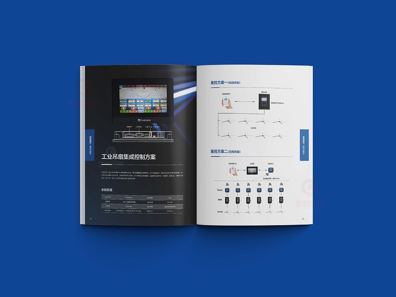 一希品牌设计---节能风扇产品画册宣传册设计（图ZNDA2NTU3NDUy） - 书籍/画册 - 站酷设计师一希品牌设计原创素材 - 站酷ZCOOL