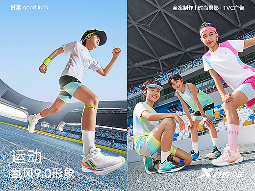 跑鞋定格：打开方式-运动篇 特步少年氢风9.0跑鞋形象