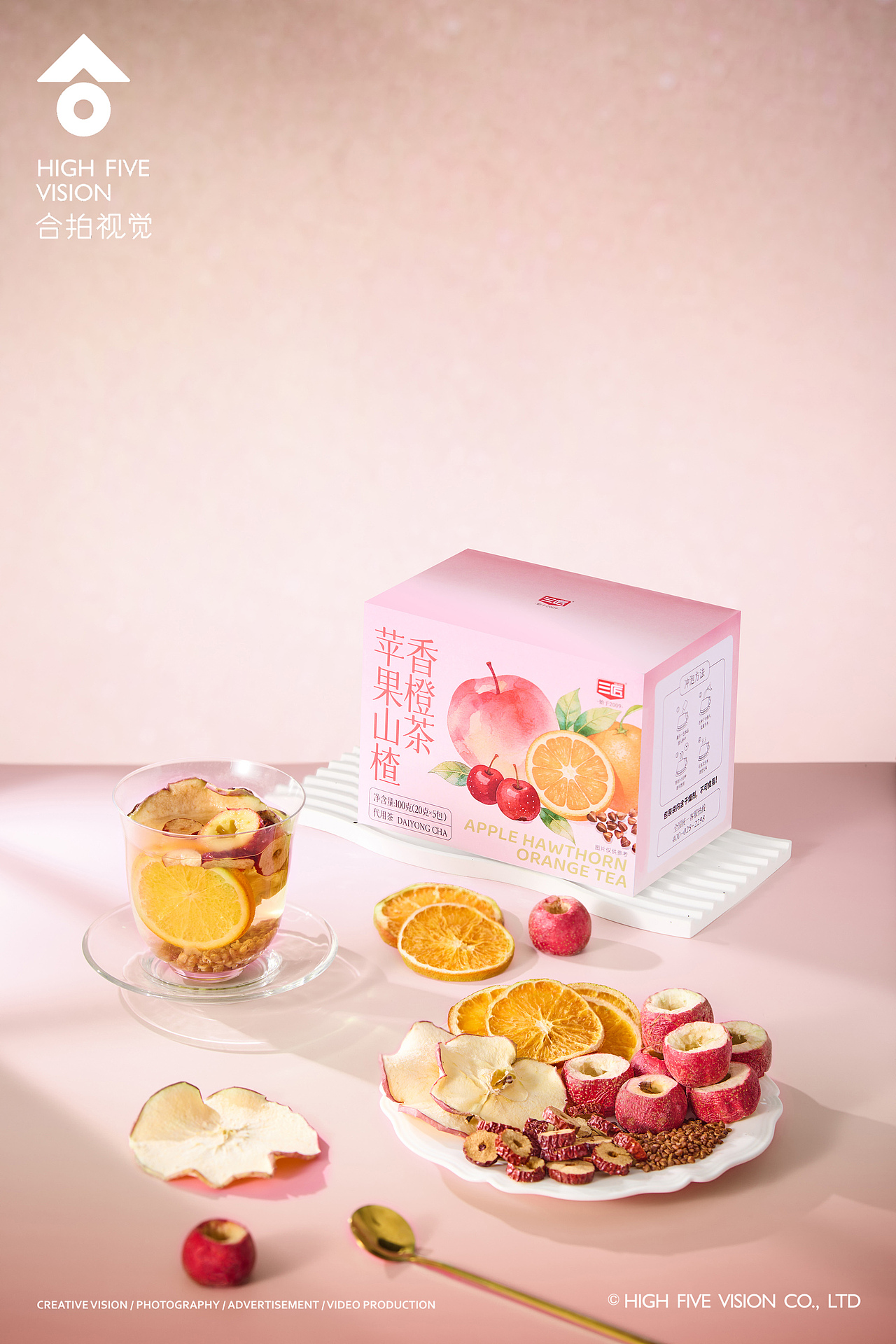 快销品/三匠苦苹果山楂香橙茶（图ZNDA2NTU4ODA0） - 美食摄影 - 站酷设计师合拍视觉原创素材 - 站酷ZCOOL