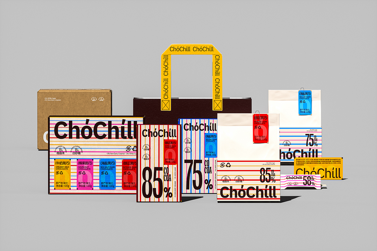 ChoChill丨巧趣巧克力品牌设计（图ZNDA2NTU4ODMy） - 品牌 - 站酷设计师设计师林Darien原创素材 - 站酷ZCOOL