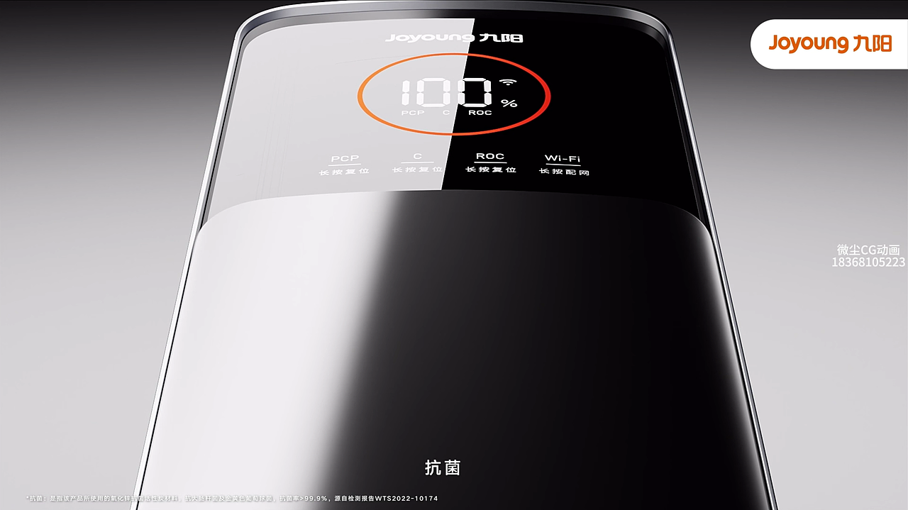九阳太空热小净省芯抗菌加热净水器（图ZNDA2NTU5NjQ0） - 动画/影视 - 站酷设计师微尘CG动画原创素材 - 站酷ZCOOL