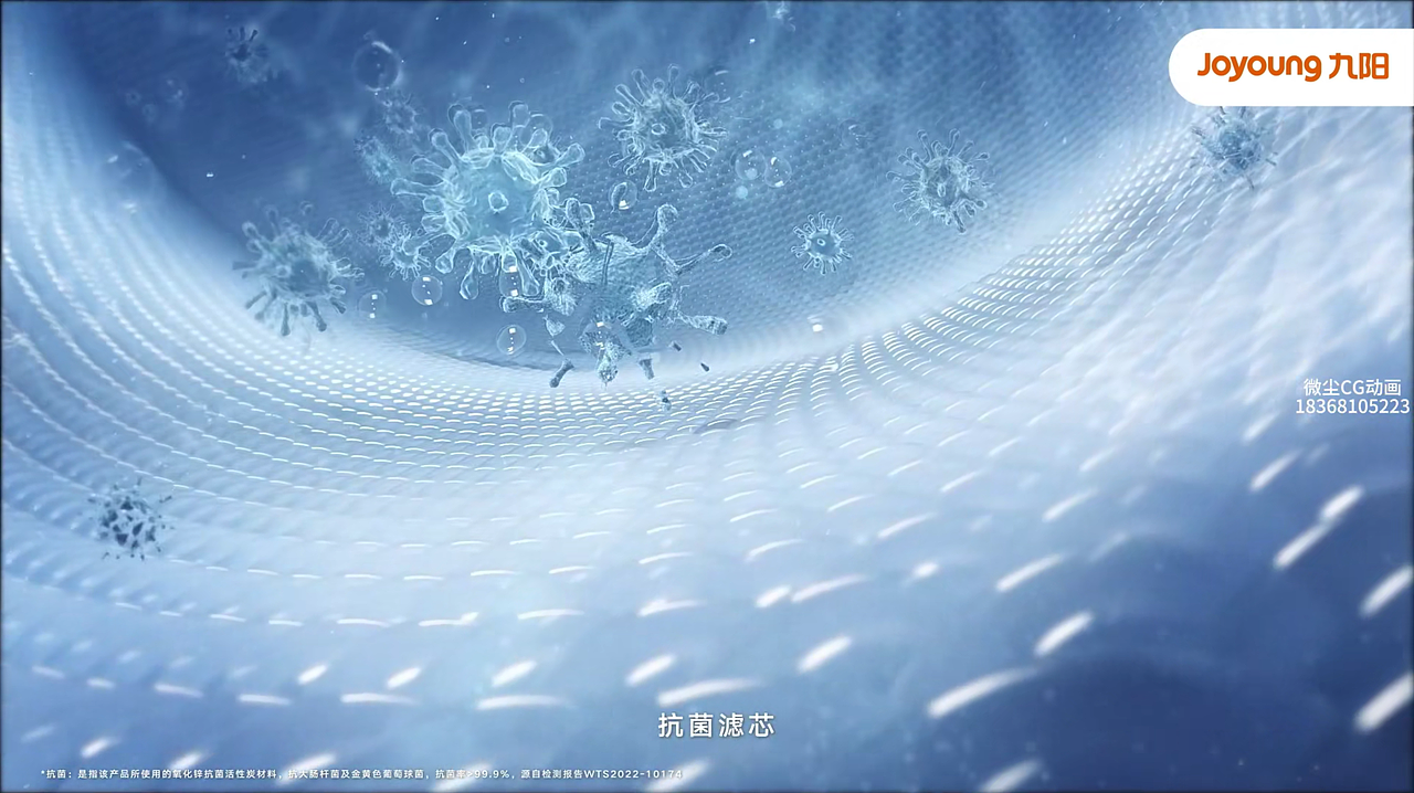 九阳太空热小净省芯抗菌加热净水器（图ZNDA2NTU5NjQ4） - 动画/影视 - 站酷设计师微尘CG动画原创素材 - 站酷ZCOOL