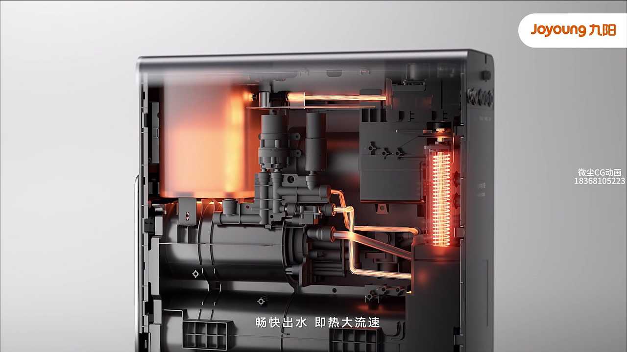 九阳太空热小净省芯抗菌加热净水器（图ZNDA2NTU5NjY0） - 动画/影视 - 站酷设计师微尘CG动画原创素材 - 站酷ZCOOL