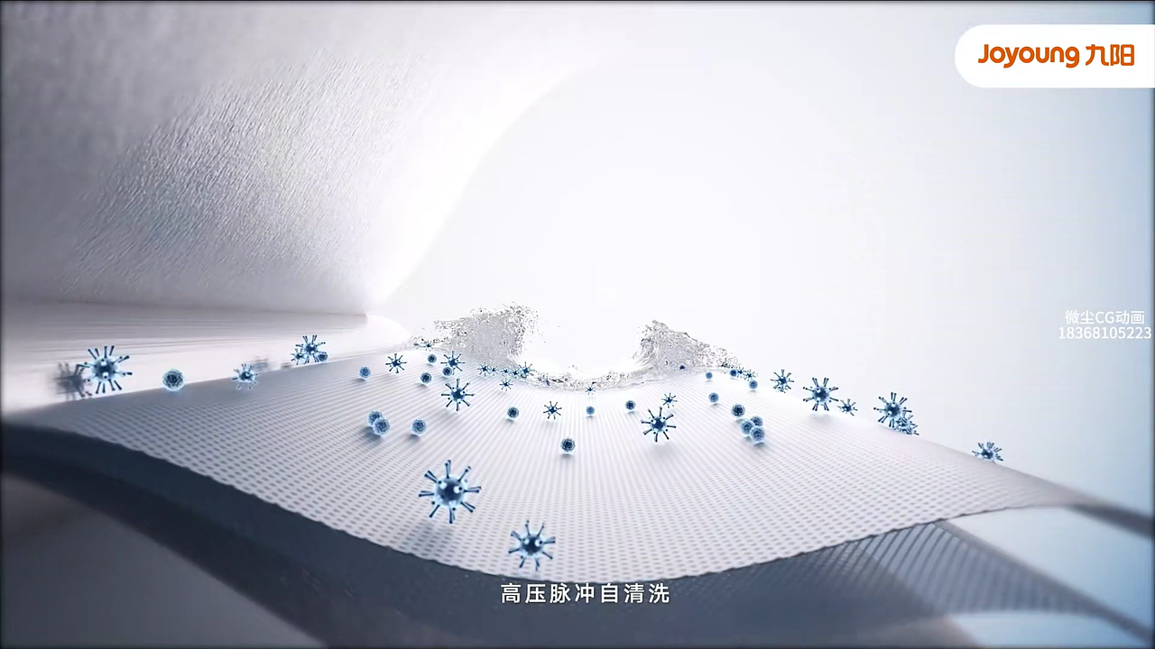 九阳太空热小净省芯抗菌加热净水器（图ZNDA2NTU5NjMy） - 动画/影视 - 站酷设计师微尘CG动画原创素材 - 站酷ZCOOL
