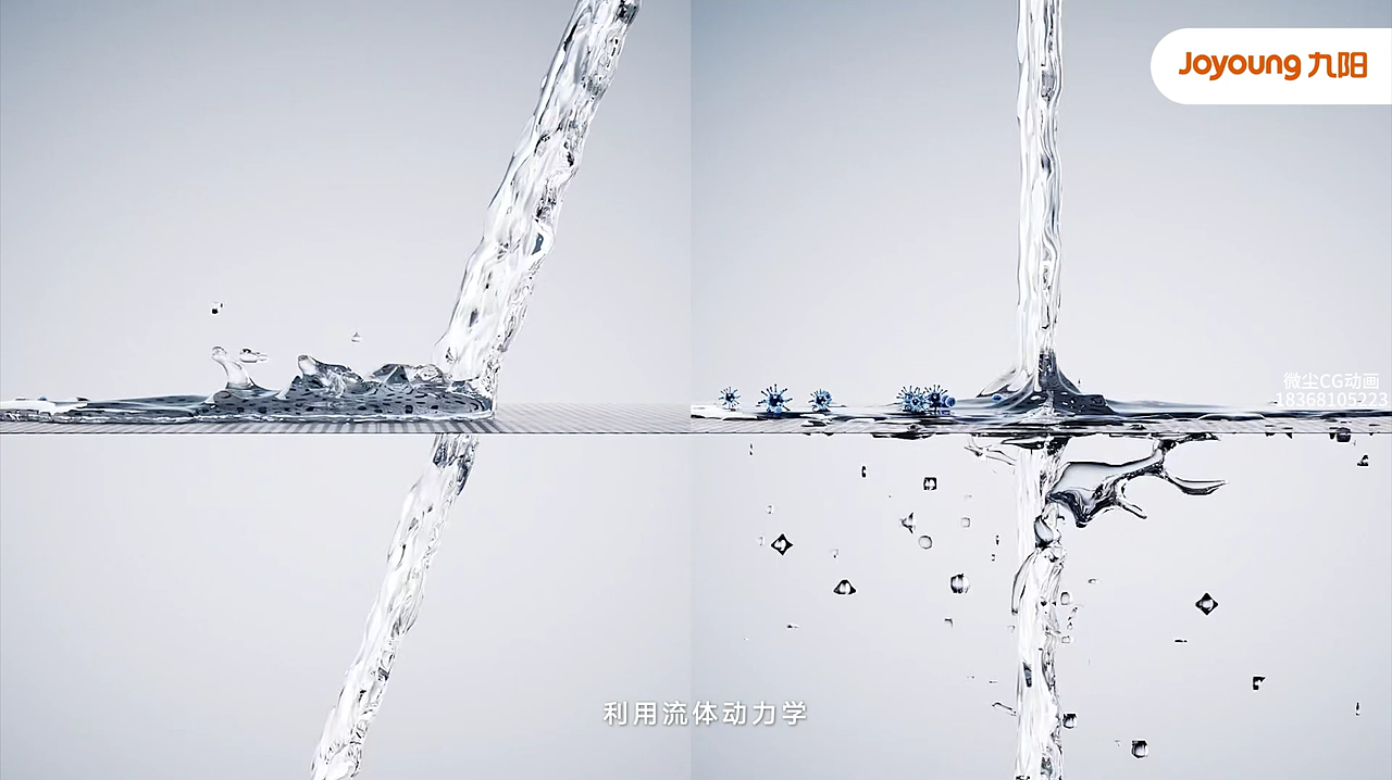 九阳太空热小净省芯抗菌加热净水器（图ZNDA2NTU5NjM2） - 动画/影视 - 站酷设计师微尘CG动画原创素材 - 站酷ZCOOL