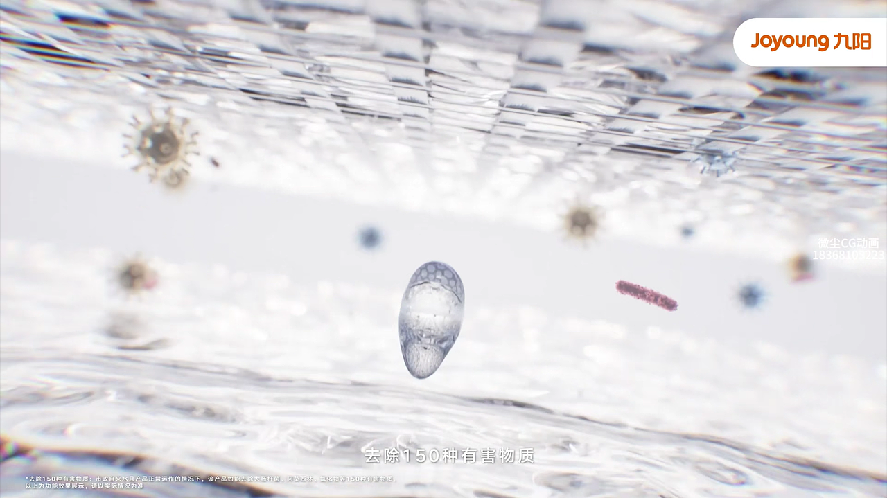 九阳太空热小净省芯抗菌加热净水器（图ZNDA2NTU5Njcy） - 动画/影视 - 站酷设计师微尘CG动画原创素材 - 站酷ZCOOL