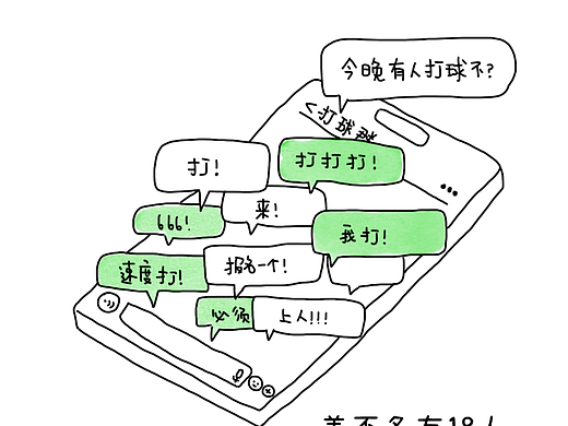 打完球后尝试着复盘总结