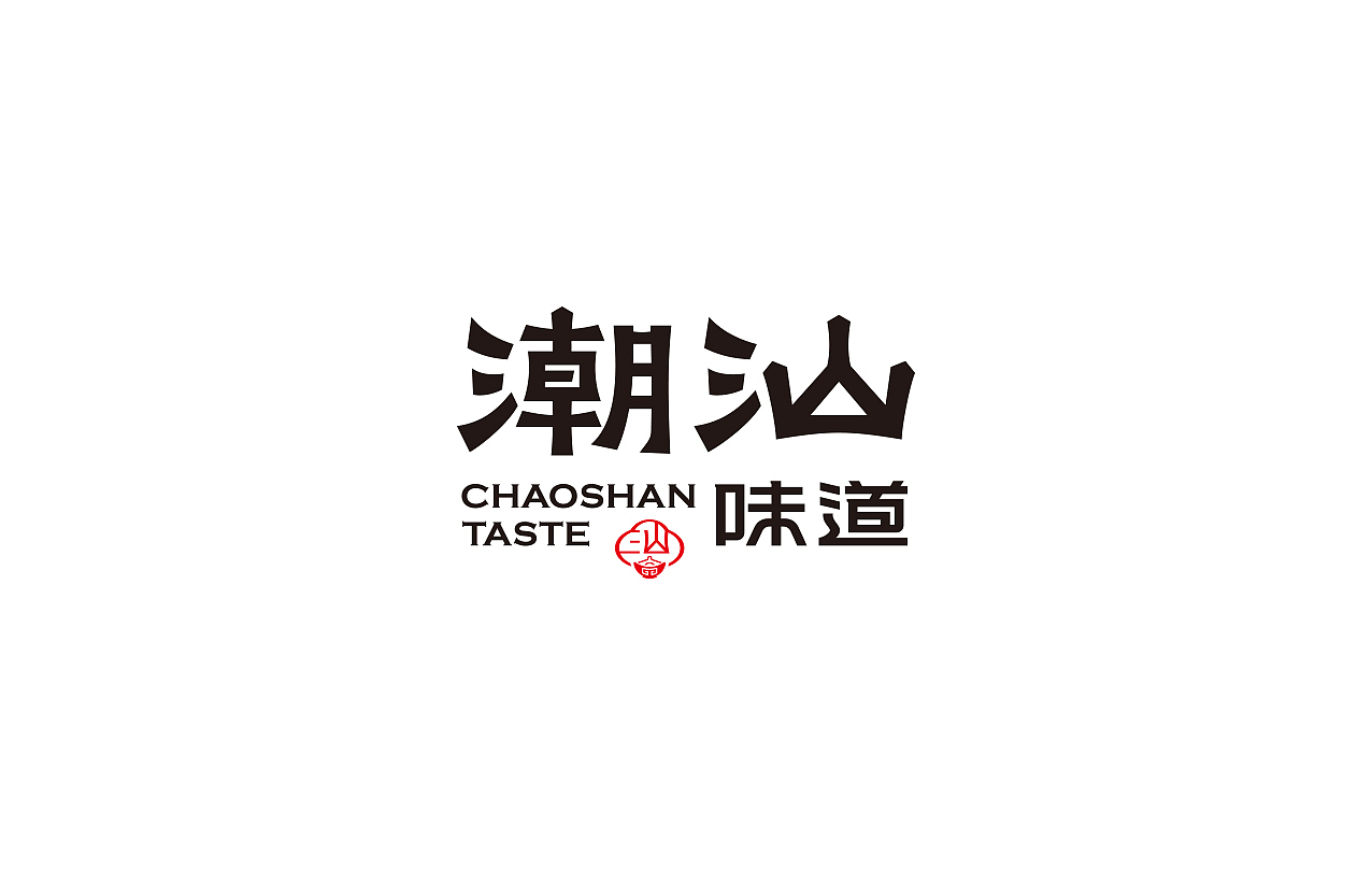 logo设计（图ZNDA2NTYxNzI0） - Logo - 站酷设计师秋刀鱼设计原创素材 - 站酷ZCOOL