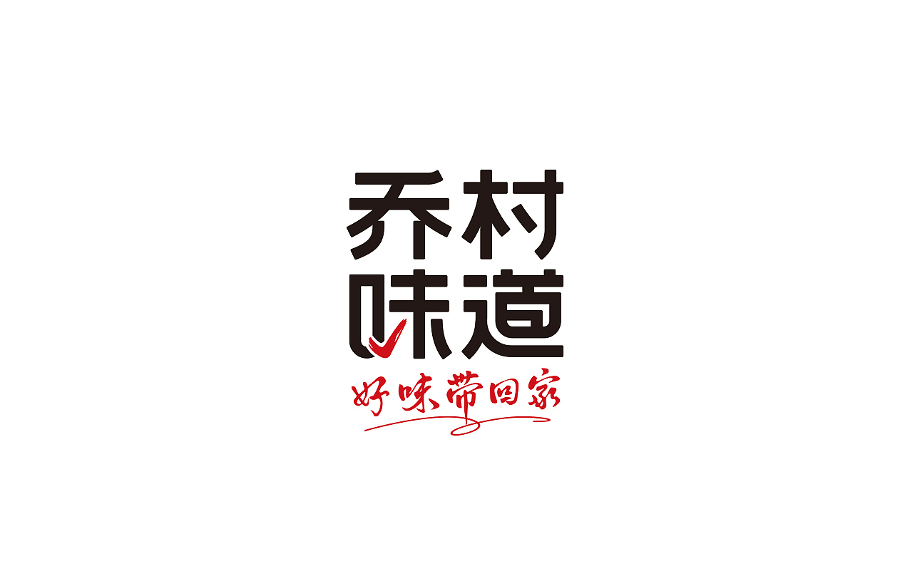 logo设计（图ZNDA2NTYxNzQ0） - Logo - 站酷设计师秋刀鱼设计原创素材 - 站酷ZCOOL