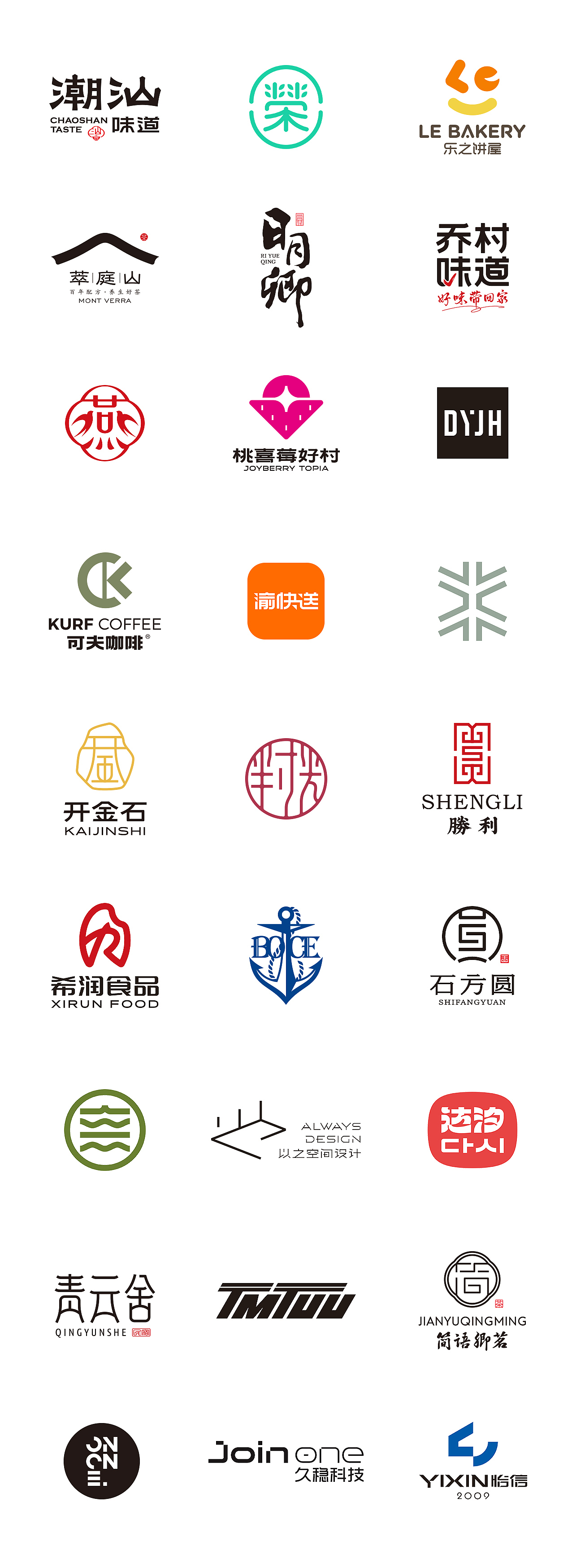 logo设计（图ZNDA2NTYxODMy） - Logo - 站酷设计师秋刀鱼设计原创素材 - 站酷ZCOOL