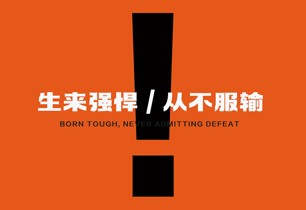 方正字汇力致黑（图ZNDA2NTYyMTQw） - 字体/字形 - 站酷设计师冷水萧原创素材 - 站酷ZCOOL