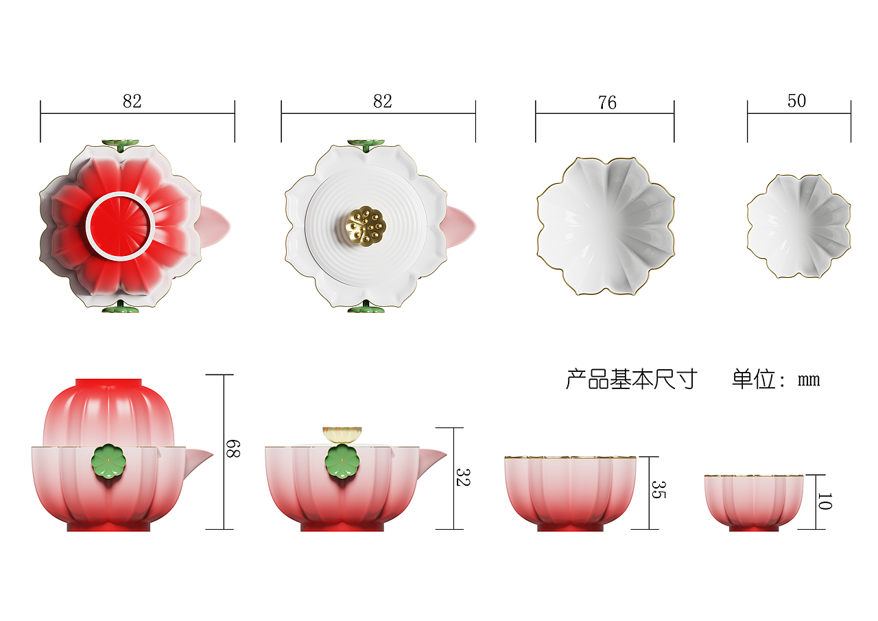 《莲香茶语》便携式旅行茶具（图ZNDA2NTYyMTY4） - 生活用品 - 站酷设计师760912096原创素材 - 站酷ZCOOL