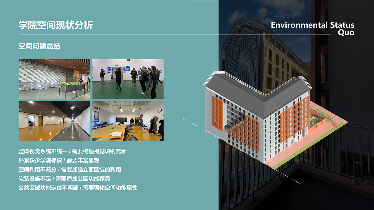 浙江大学公共管理学院大楼视觉设计（图ZNDA2NTYzNDg4） - 展陈设计 - 站酷设计师山城肖磊原创素材 - 站酷ZCOOL