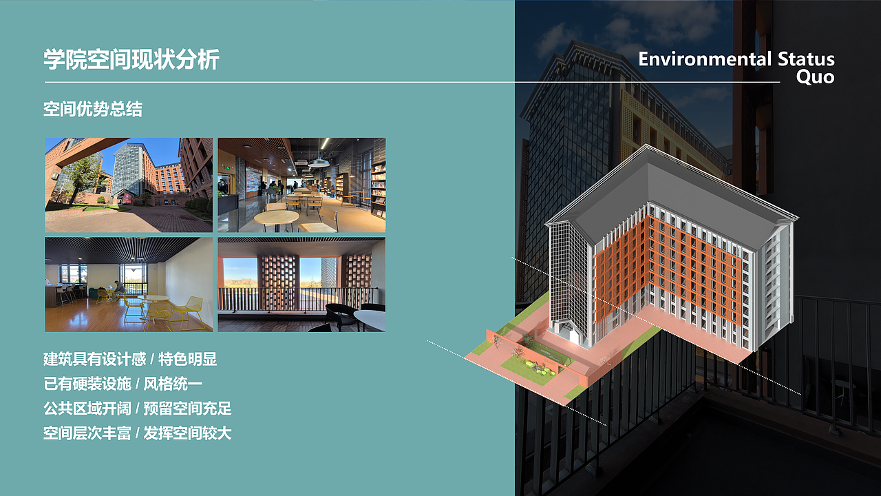 浙江大学公共管理学院大楼视觉设计（图ZNDA2NTYzNDg0） - 展陈设计 - 站酷设计师山城肖磊原创素材 - 站酷ZCOOL