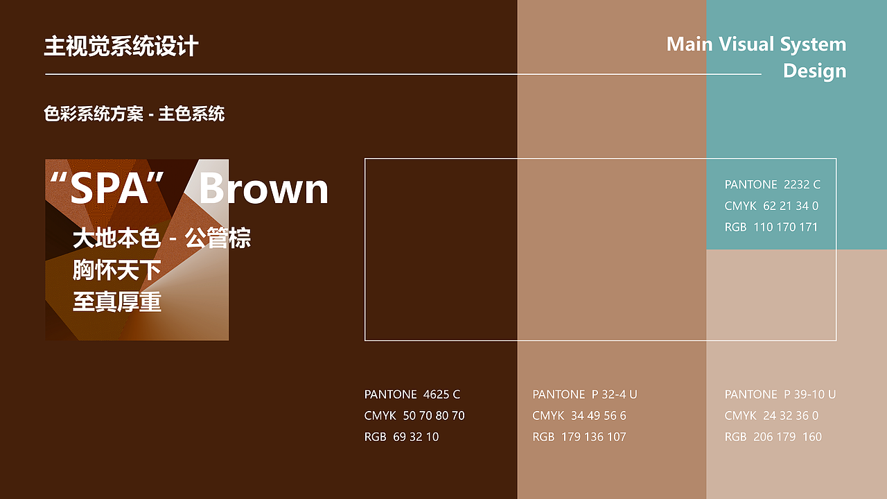 浙江大学公共管理学院大楼视觉设计（图ZNDA2NTYzNTI0） - 展陈设计 - 站酷设计师山城肖磊原创素材 - 站酷ZCOOL