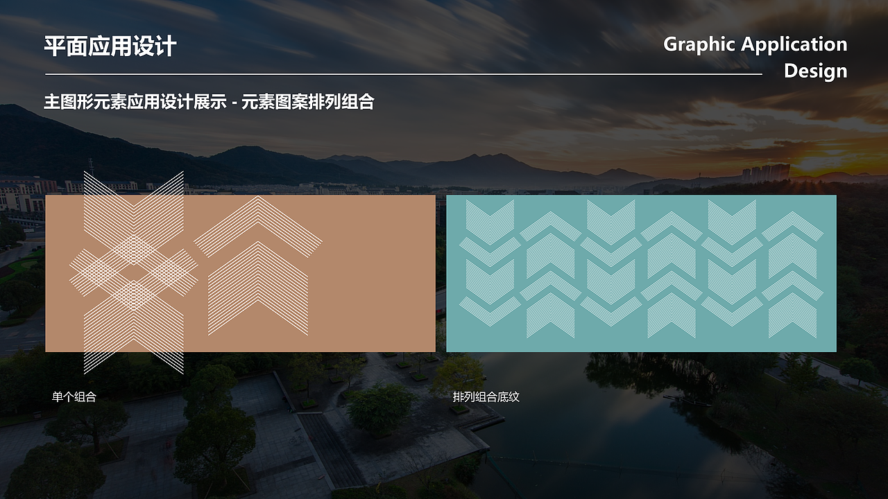 浙江大学公共管理学院大楼视觉设计（图ZNDA2NTYzNTUy） - 展陈设计 - 站酷设计师山城SHANCHENG原创素材 - 站酷ZCOOL