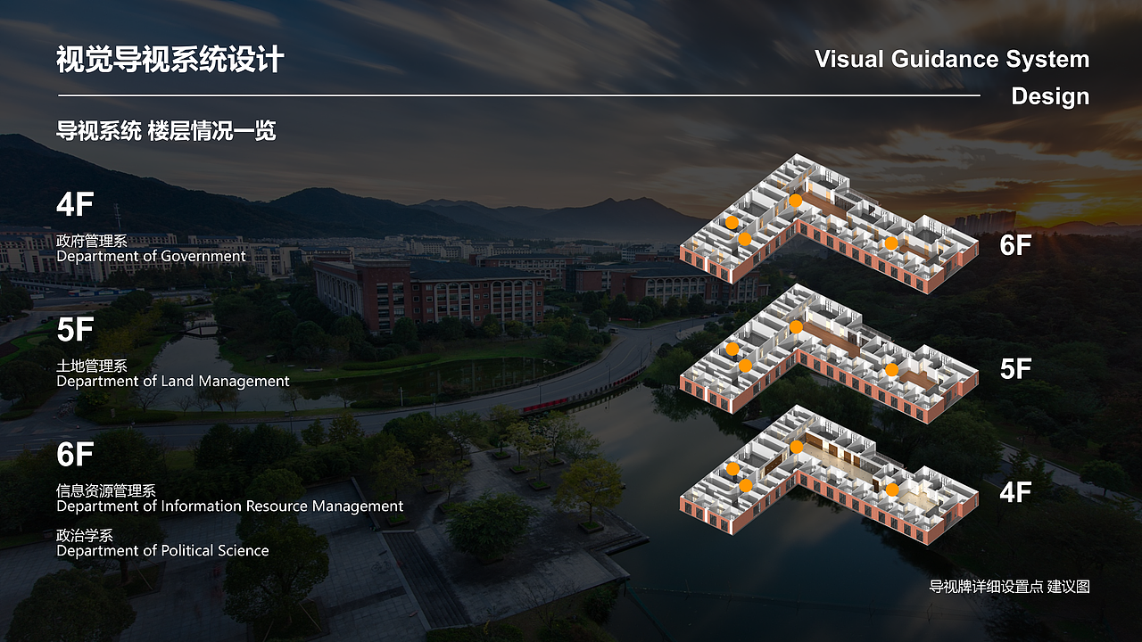浙江大学公共管理学院大楼视觉设计（图ZNDA2NTYzNjA0） - 展陈设计 - 站酷设计师山城SHANCHENG原创素材 - 站酷ZCOOL